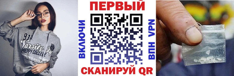 АМФ Premium  Славск 