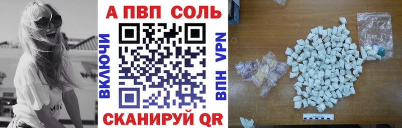 наркотики hydra зеркало Альфа ПВП VHQ Славск