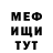 АМФЕТАМИН VHQ Sevruk Sveta