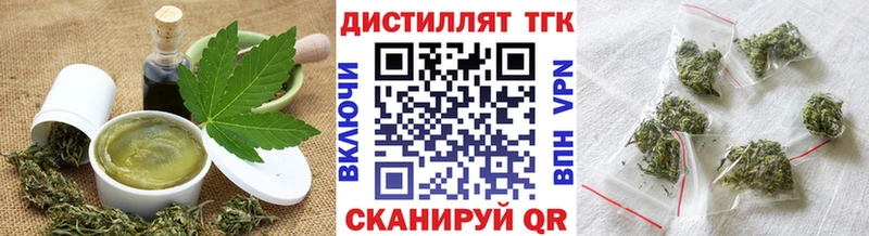 купить наркоту  MEGA как зайти  Печенье с ТГК конопля  Славск 