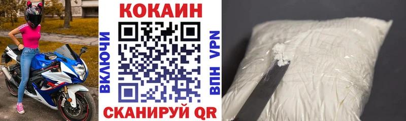 Cocaine Fish Scale  дарнет шоп  Славск 