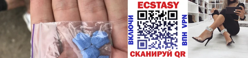 Экстази 280мг  hydra сайт  Славск  где купить наркоту 