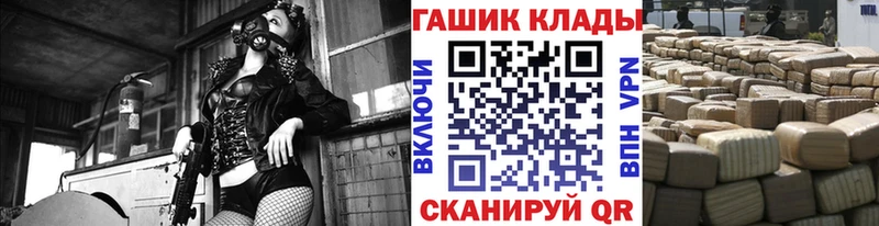mega зеркало  купить наркоту  Славск  Гашиш 40% ТГК 