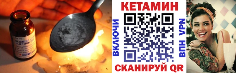 это как зайти  наркошоп  Славск  КЕТАМИН VHQ 