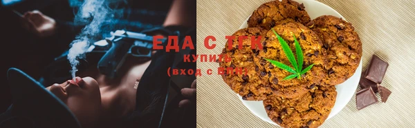 каннабис Арсеньев