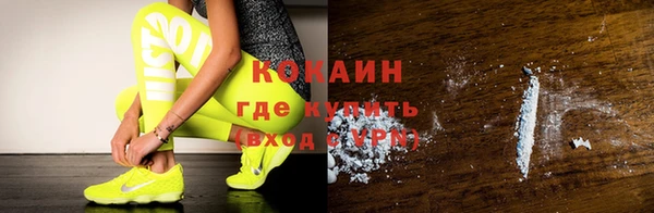 mdpv Аркадак