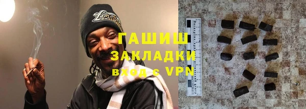 не бодяженный Армянск