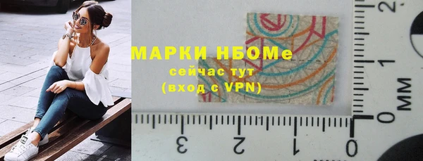 не бодяженный Армянск