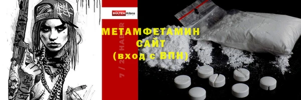 mdpv Аркадак