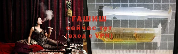 спиды Саяногорск
