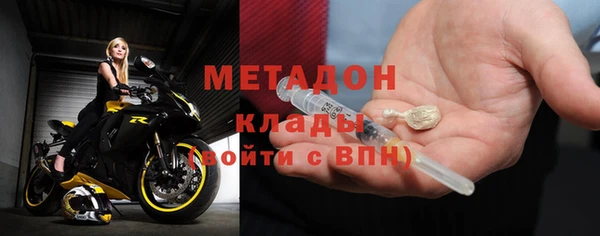 mdpv Аркадак