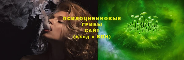каннабис Арсеньев