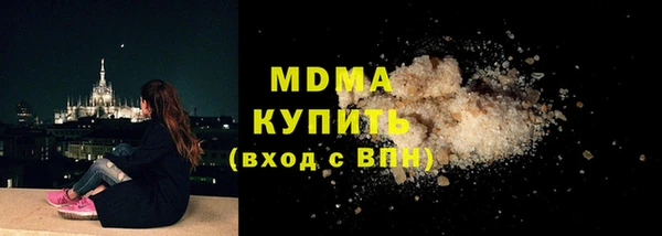 не бодяженный Армянск