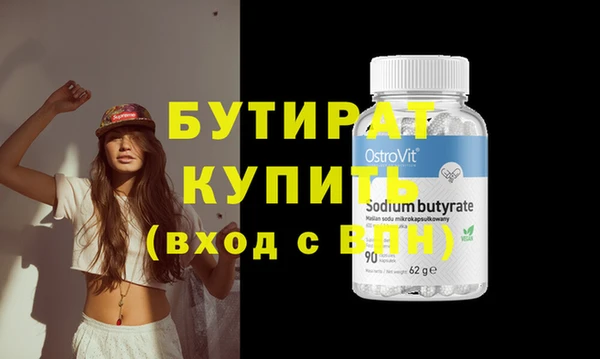 mdpv Аркадак