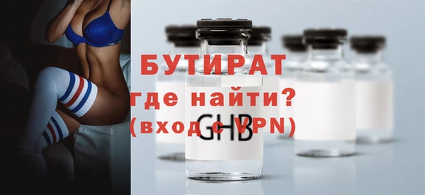 не бодяженный Армянск