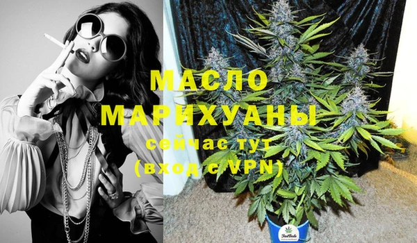 каннабис Арсеньев
