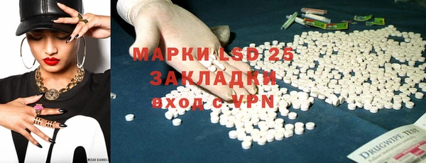 герыч Баксан