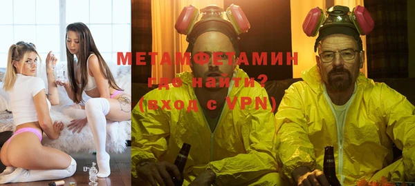 не бодяженный Армянск