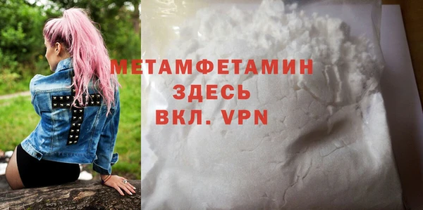 2c-b Балахна