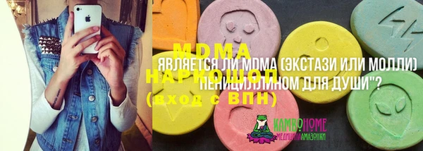 mdpv Аркадак