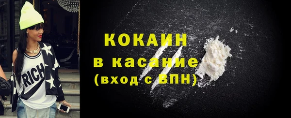 каннабис Арсеньев