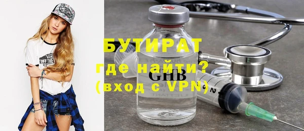 не бодяженный Армянск