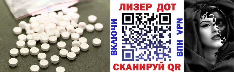 ссылка на мегу как войти  Славск  LSD-25 экстази кислота 