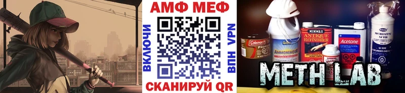 МЕТАМФЕТАМИН витя  Славск 