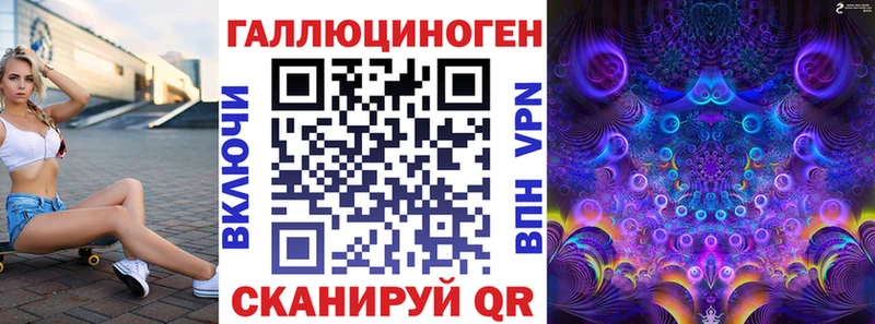 нарко площадка состав Славск Псилоцибиновые грибы прущие грибы